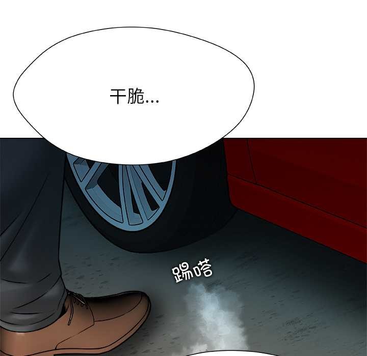 第22话-被幸运诅咒的人/幸运的孽缘-幻想鲸鱼（第17张）