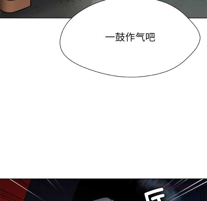 第22话-被幸运诅咒的人/幸运的孽缘-幻想鲸鱼（第18张）