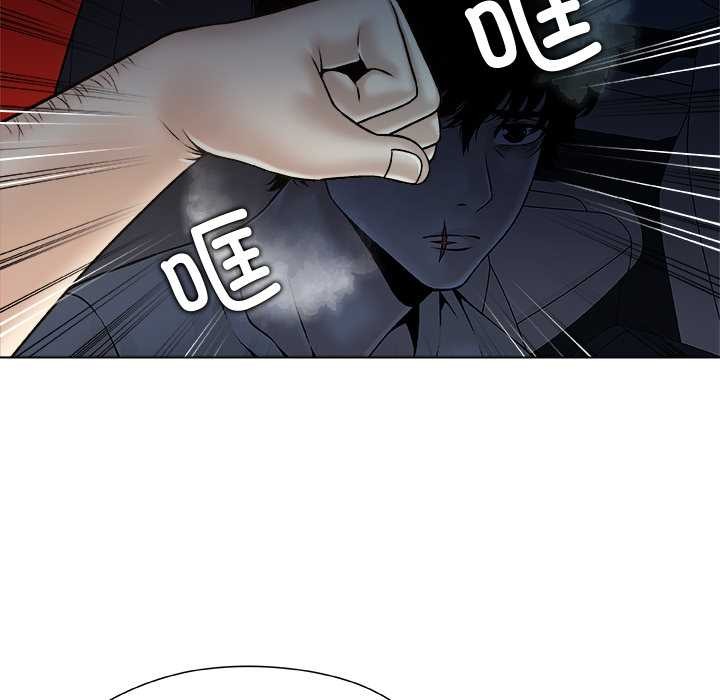 第22话-被幸运诅咒的人/幸运的孽缘-幻想鲸鱼（第19张）