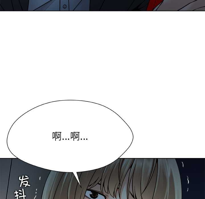 第22话-被幸运诅咒的人/幸运的孽缘-幻想鲸鱼（第21张）