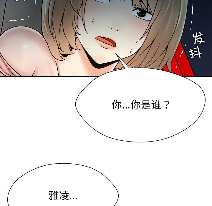 第22话-被幸运诅咒的人/幸运的孽缘-幻想鲸鱼（第22张）