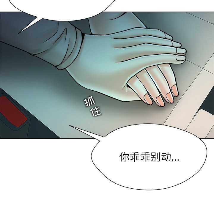 第22话-被幸运诅咒的人/幸运的孽缘-幻想鲸鱼（第23张）