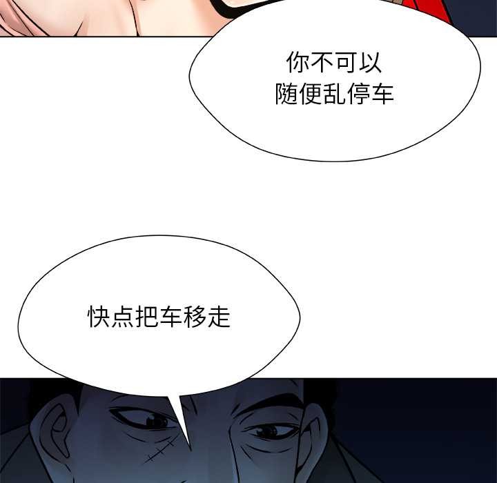 第22话-被幸运诅咒的人/幸运的孽缘-幻想鲸鱼（第25张）