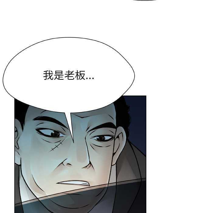 第22话-被幸运诅咒的人/幸运的孽缘-幻想鲸鱼（第28张）