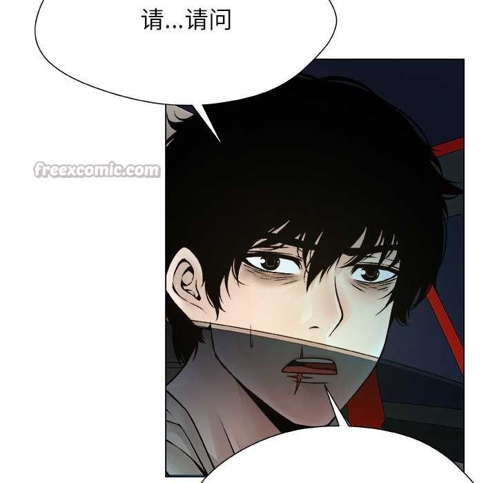 第22话-被幸运诅咒的人/幸运的孽缘-幻想鲸鱼（第30张）