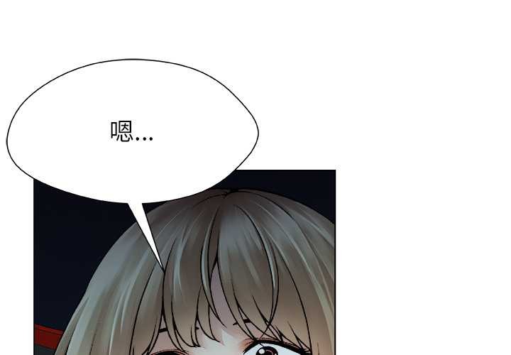 第23话-被幸运诅咒的人/幸运的孽缘-幻想鲸鱼（第1张）