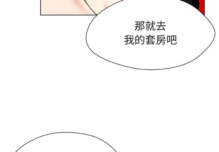 第23话-被幸运诅咒的人/幸运的孽缘-幻想鲸鱼（第4张）