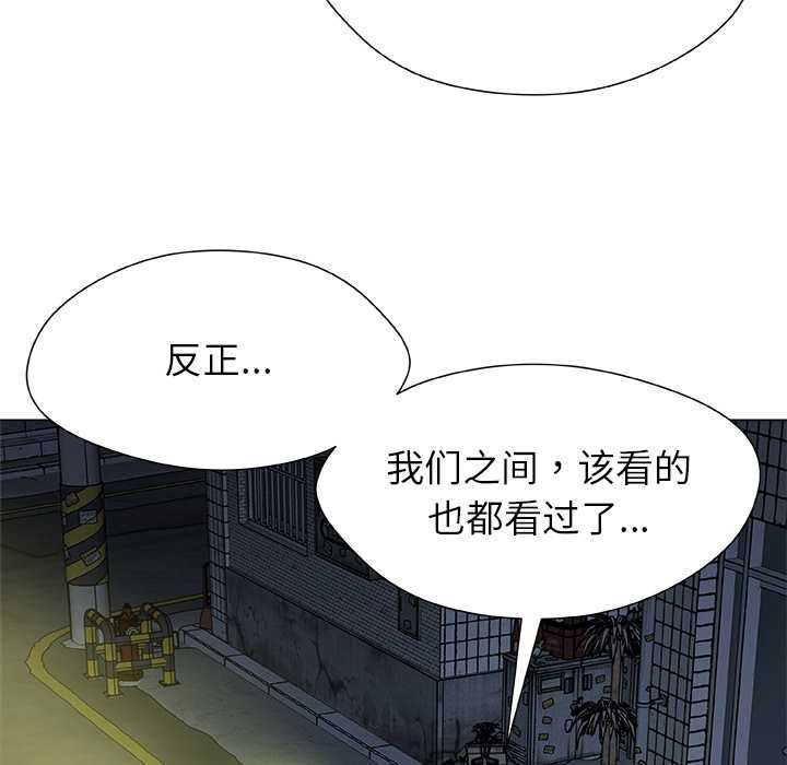 第23话-被幸运诅咒的人/幸运的孽缘-幻想鲸鱼（第6张）