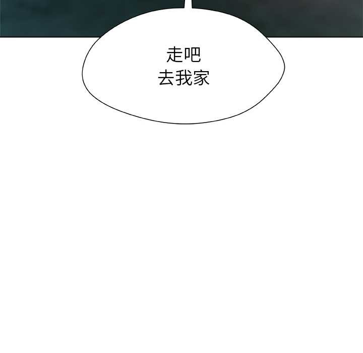 第23话-被幸运诅咒的人/幸运的孽缘-幻想鲸鱼（第8张）