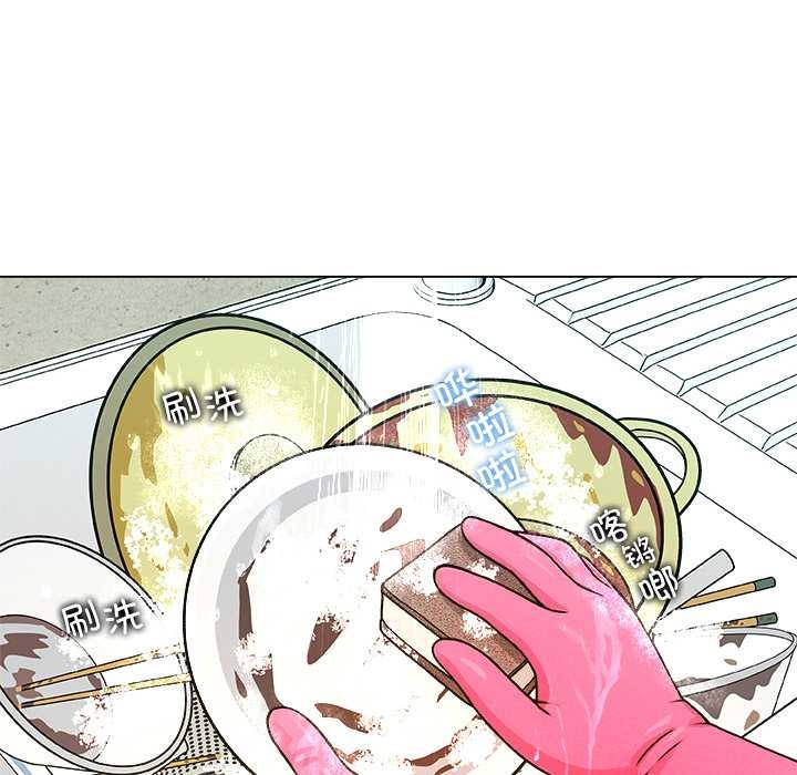 第23话-被幸运诅咒的人/幸运的孽缘-幻想鲸鱼（第14张）