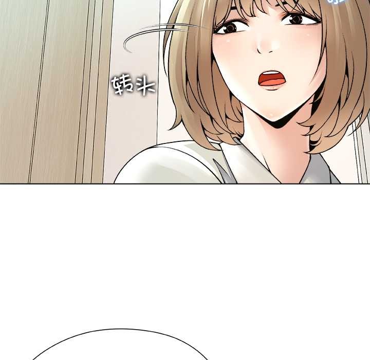 第23话-被幸运诅咒的人/幸运的孽缘-幻想鲸鱼（第16张）
