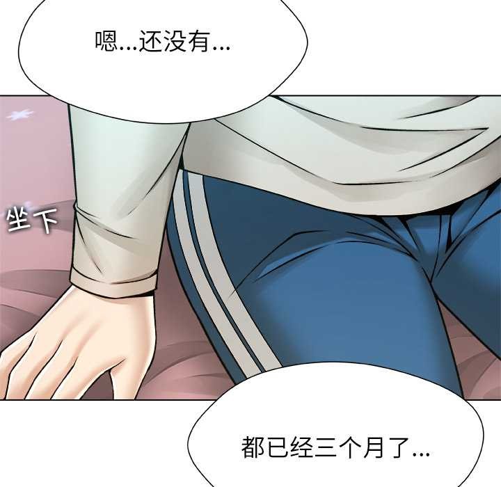 第23话-被幸运诅咒的人/幸运的孽缘-幻想鲸鱼（第17张）