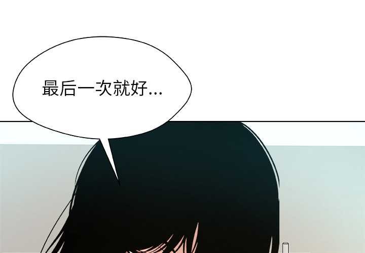 第24话-被幸运诅咒的人/幸运的孽缘-幻想鲸鱼（第1张）