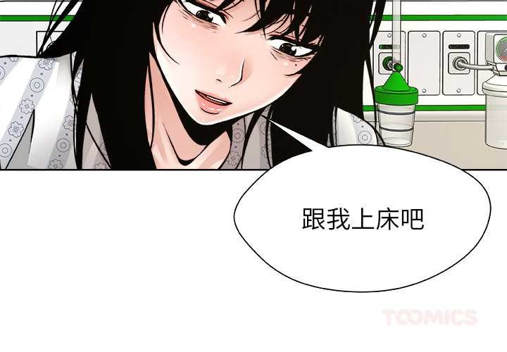 第24话-被幸运诅咒的人/幸运的孽缘-幻想鲸鱼（第2张）