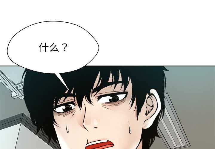 第24话-被幸运诅咒的人/幸运的孽缘-幻想鲸鱼（第3张）