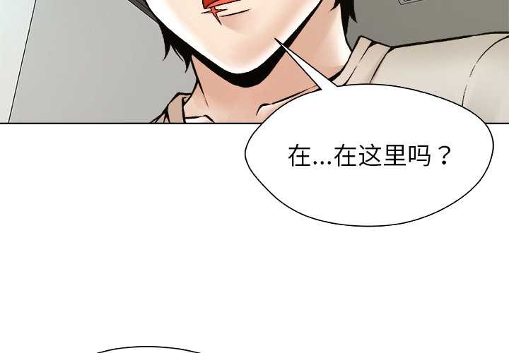 第24话-被幸运诅咒的人/幸运的孽缘-幻想鲸鱼（第4张）