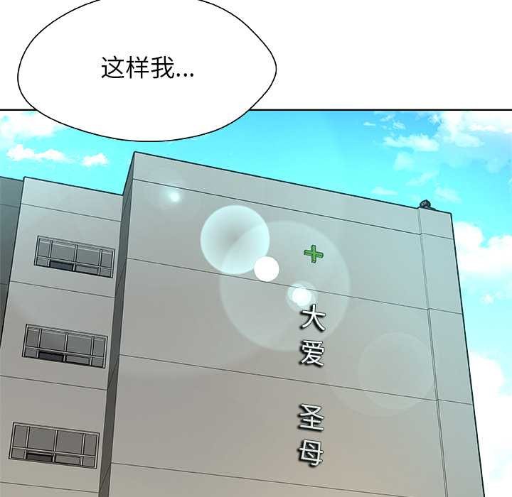 第24话-被幸运诅咒的人/幸运的孽缘-幻想鲸鱼（第5张）