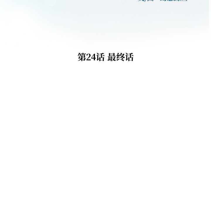 第24话-被幸运诅咒的人/幸运的孽缘-幻想鲸鱼（第8张）