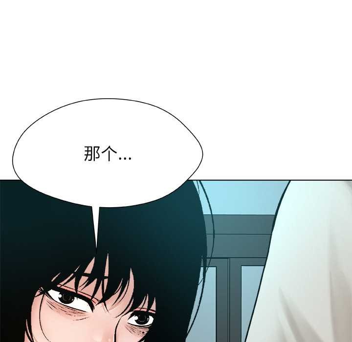 第24话-被幸运诅咒的人/幸运的孽缘-幻想鲸鱼（第9张）
