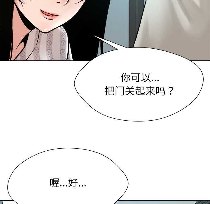 第24话-被幸运诅咒的人/幸运的孽缘-幻想鲸鱼（第10张）