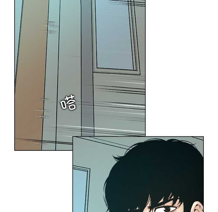 第24话-被幸运诅咒的人/幸运的孽缘-幻想鲸鱼（第13张）