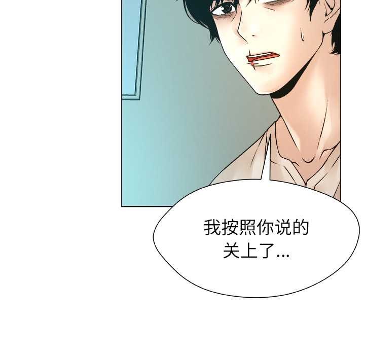 第24话-被幸运诅咒的人/幸运的孽缘-幻想鲸鱼（第14张）