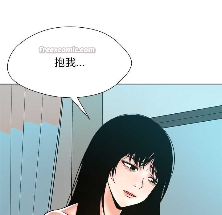 第24话-被幸运诅咒的人/幸运的孽缘-幻想鲸鱼（第15张）