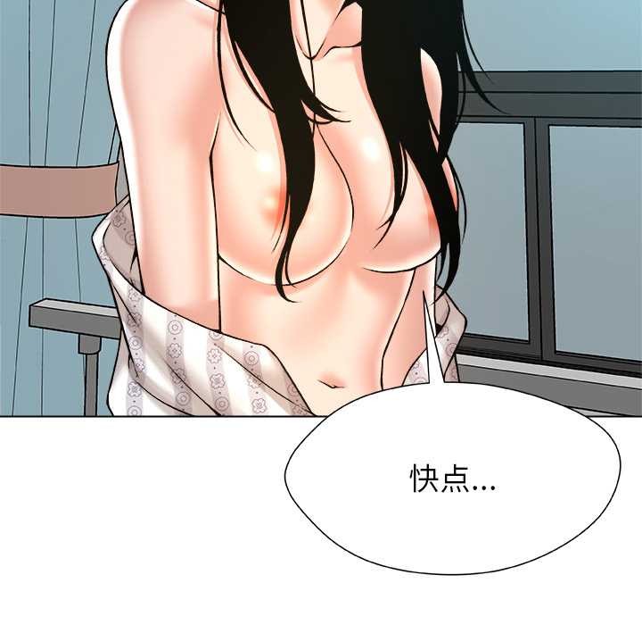 第24话-被幸运诅咒的人/幸运的孽缘-幻想鲸鱼（第16张）