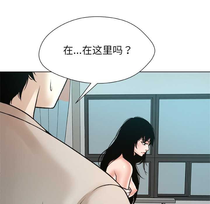 第24话-被幸运诅咒的人/幸运的孽缘-幻想鲸鱼（第17张）