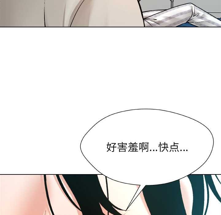 第24话-被幸运诅咒的人/幸运的孽缘-幻想鲸鱼（第18张）