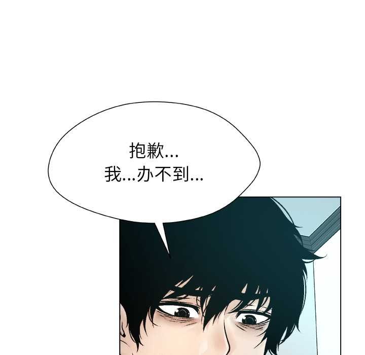 第24话-被幸运诅咒的人/幸运的孽缘-幻想鲸鱼（第24张）
