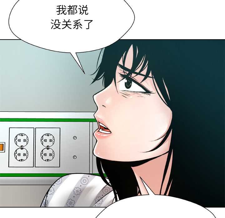 第24话-被幸运诅咒的人/幸运的孽缘-幻想鲸鱼（第26张）