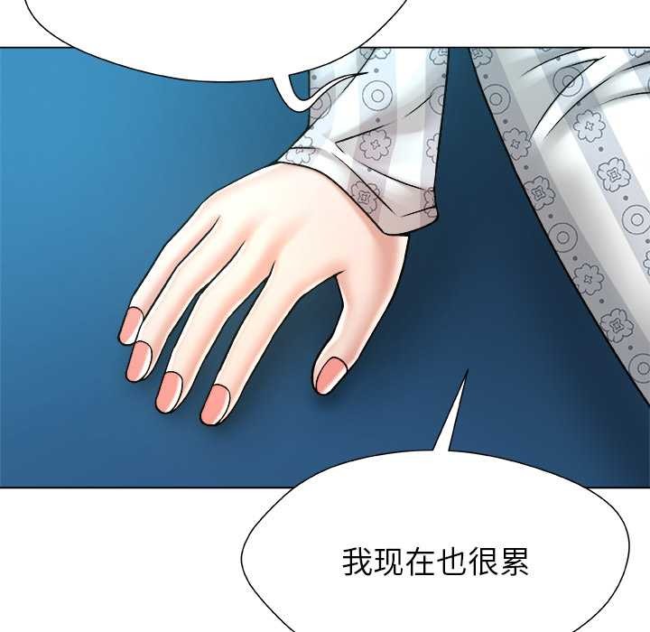 第24话-被幸运诅咒的人/幸运的孽缘-幻想鲸鱼（第29张）
