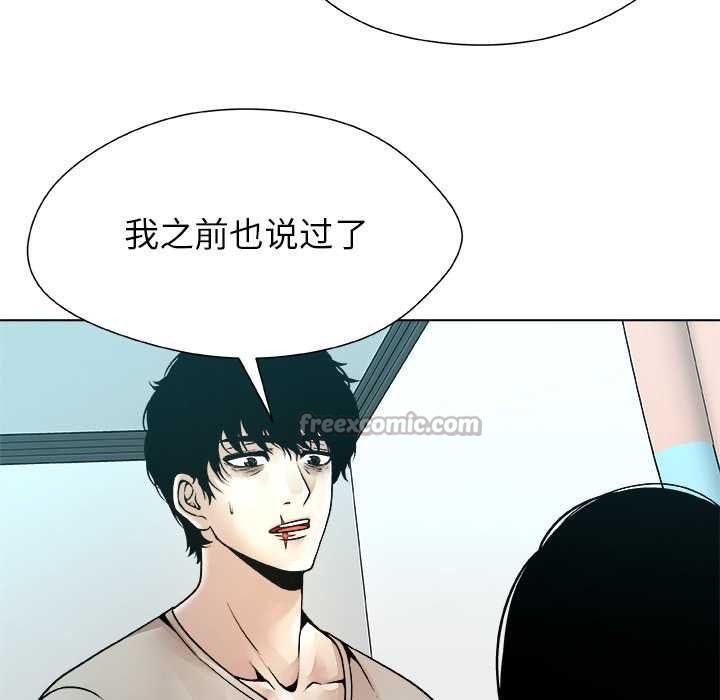 第24话-被幸运诅咒的人/幸运的孽缘-幻想鲸鱼（第30张）