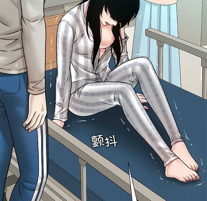 第24话-被幸运诅咒的人/幸运的孽缘-幻想鲸鱼（第35张）