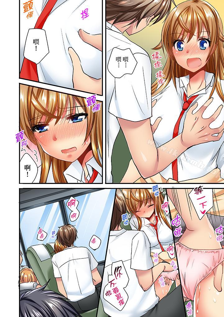 第26话-「笨蛋、你做什么…啊嗯！」骗同学把衣服脱光检查身体-Fumito（第2张）