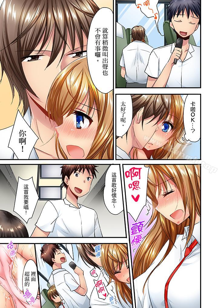 第26话-「笨蛋、你做什么…啊嗯！」骗同学把衣服脱光检查身体-Fumito（第4张）