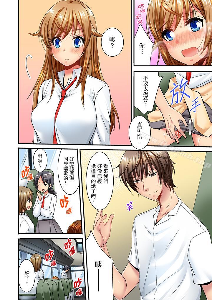 第26话-「笨蛋、你做什么&hellip;啊嗯！」骗同学把衣服脱光检查身体-Fumito（第7张）