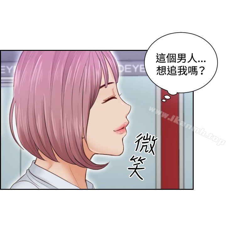 第3话-本能解决师-TEAM空心菜,魂月廊（第8张）