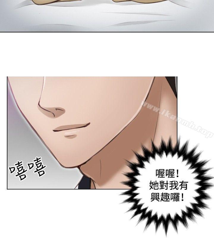 第3话-本能解决师-TEAM空心菜,魂月廊（第24张）