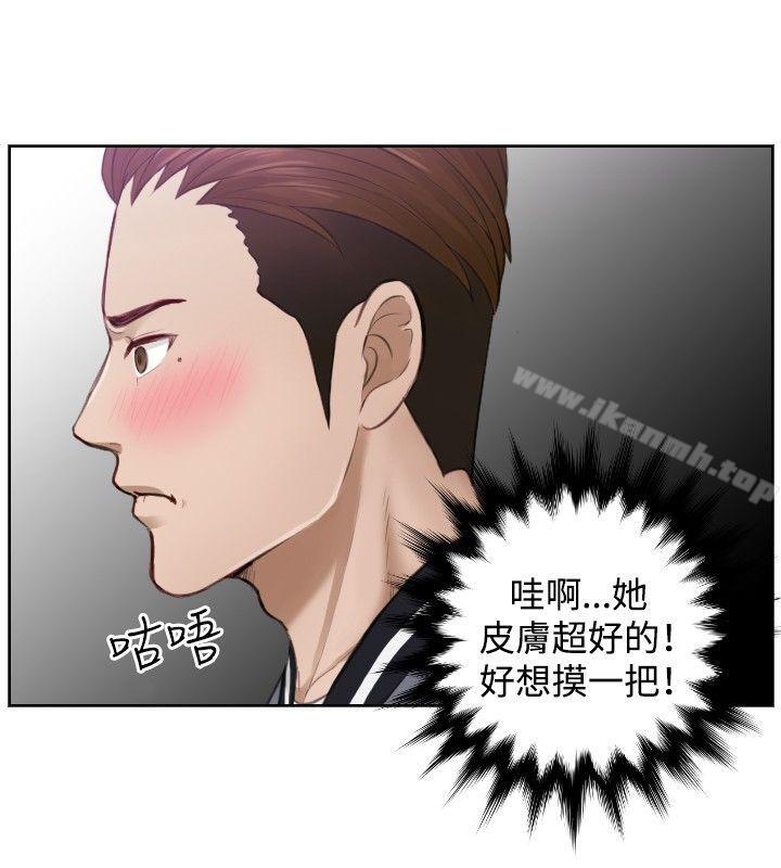 第4话-本能解决师-TEAM空心菜,魂月廊（第4张）