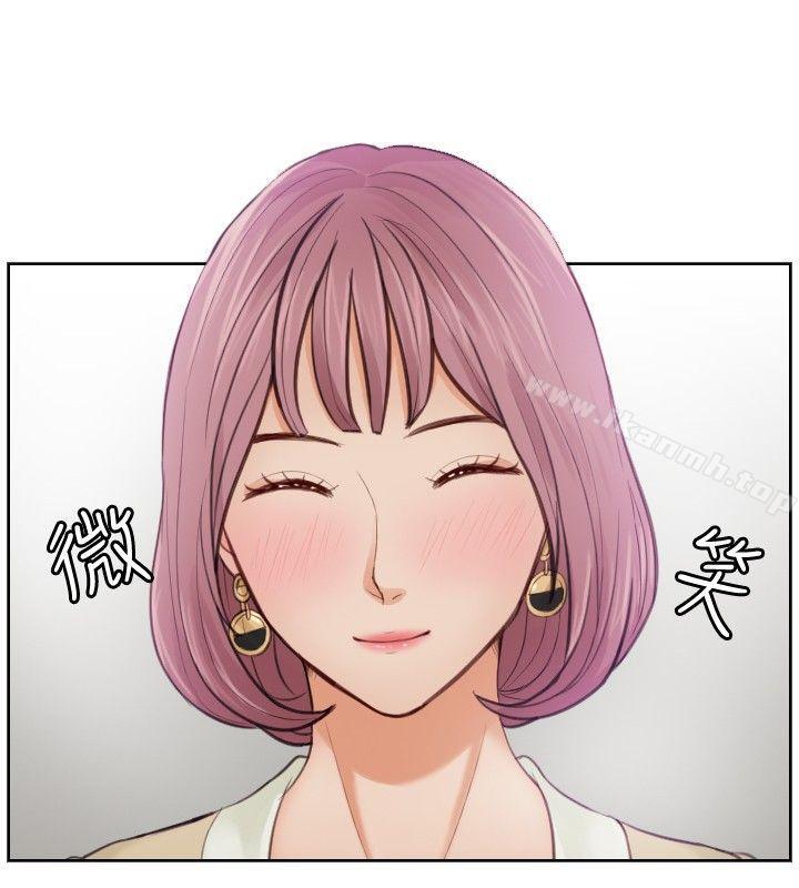 第4话-本能解决师-TEAM空心菜,魂月廊（第6张）