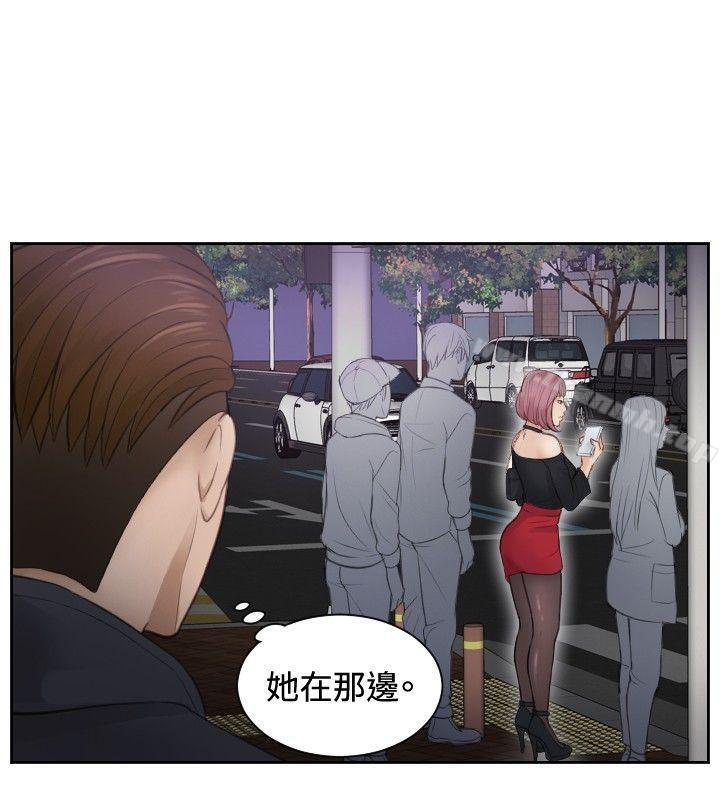 第5话-本能解决师-TEAM空心菜,魂月廊（第24张）