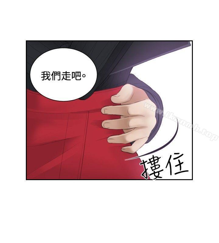 第6话-本能解决师-TEAM空心菜,魂月廊（第12张）