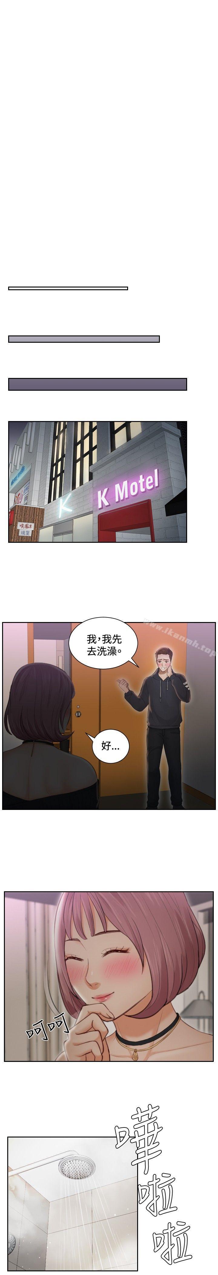 第6话-本能解决师-TEAM空心菜,魂月廊（第13张）