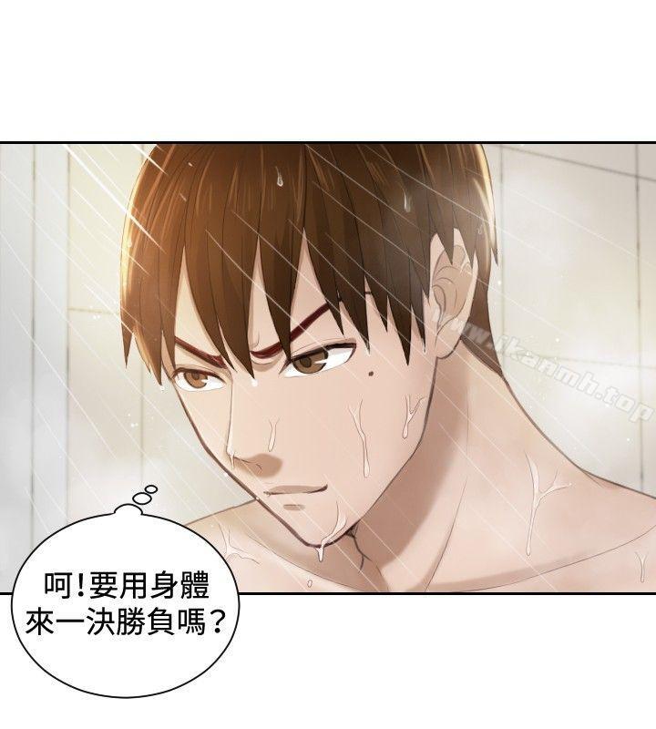 第6话-本能解决师-TEAM空心菜,魂月廊（第14张）