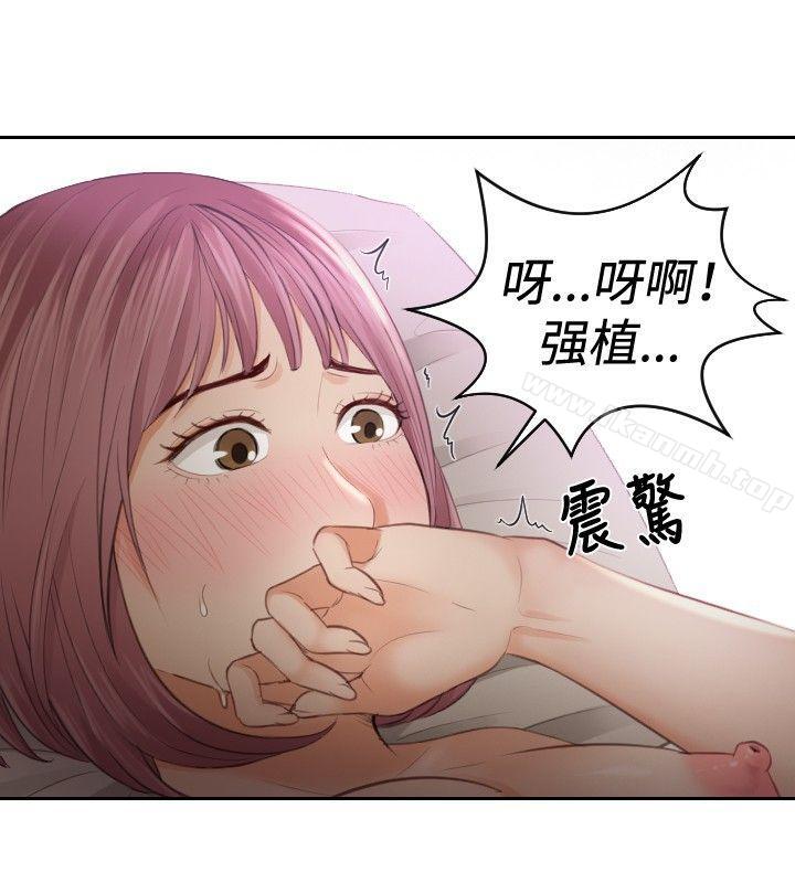 第7话-本能解决师-TEAM空心菜,魂月廊（第8张）