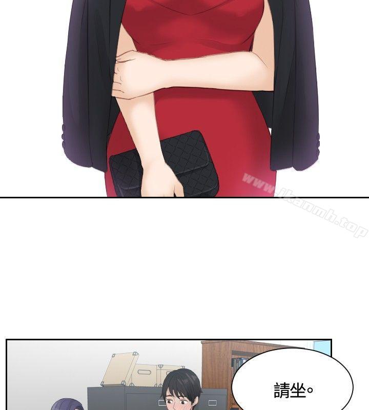 第10话-本能解决师-TEAM空心菜,魂月廊（第6张）