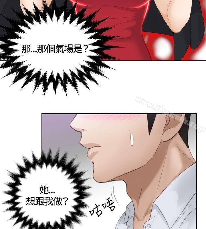 第10话-本能解决师-TEAM空心菜,魂月廊（第10张）