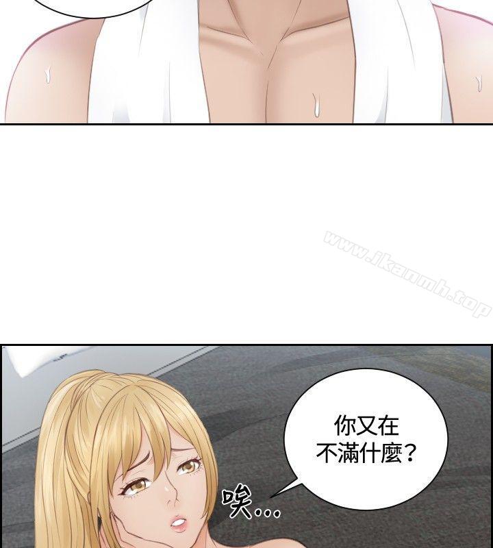 第11话-本能解决师-TEAM空心菜,魂月廊（第2张）